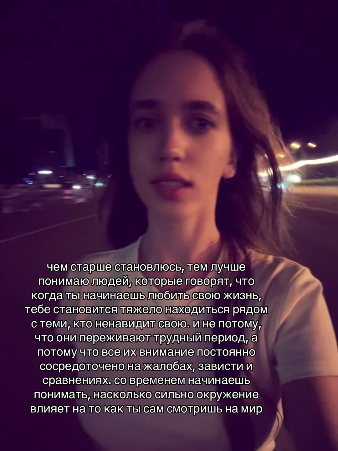 @марь?