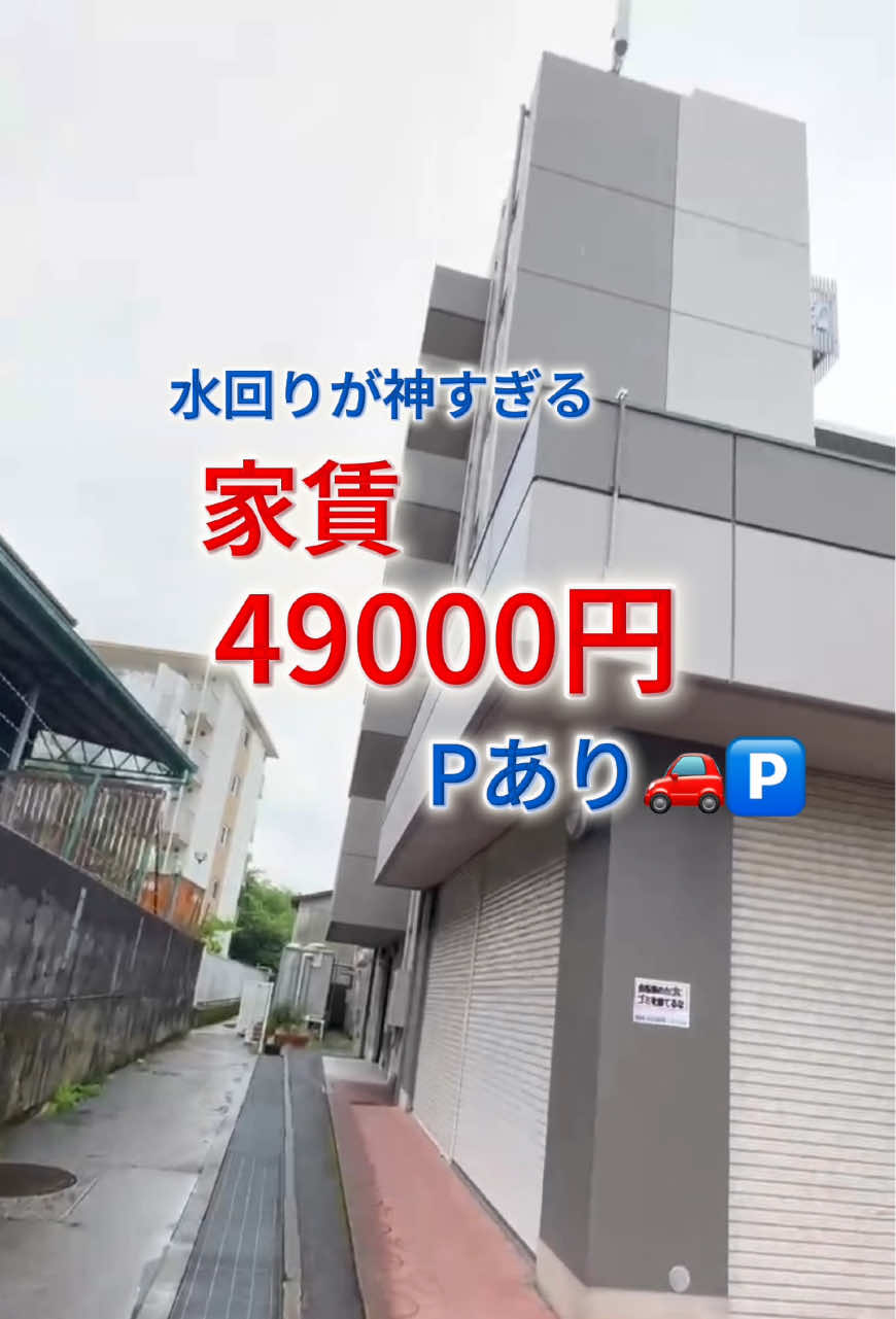@不動産女子