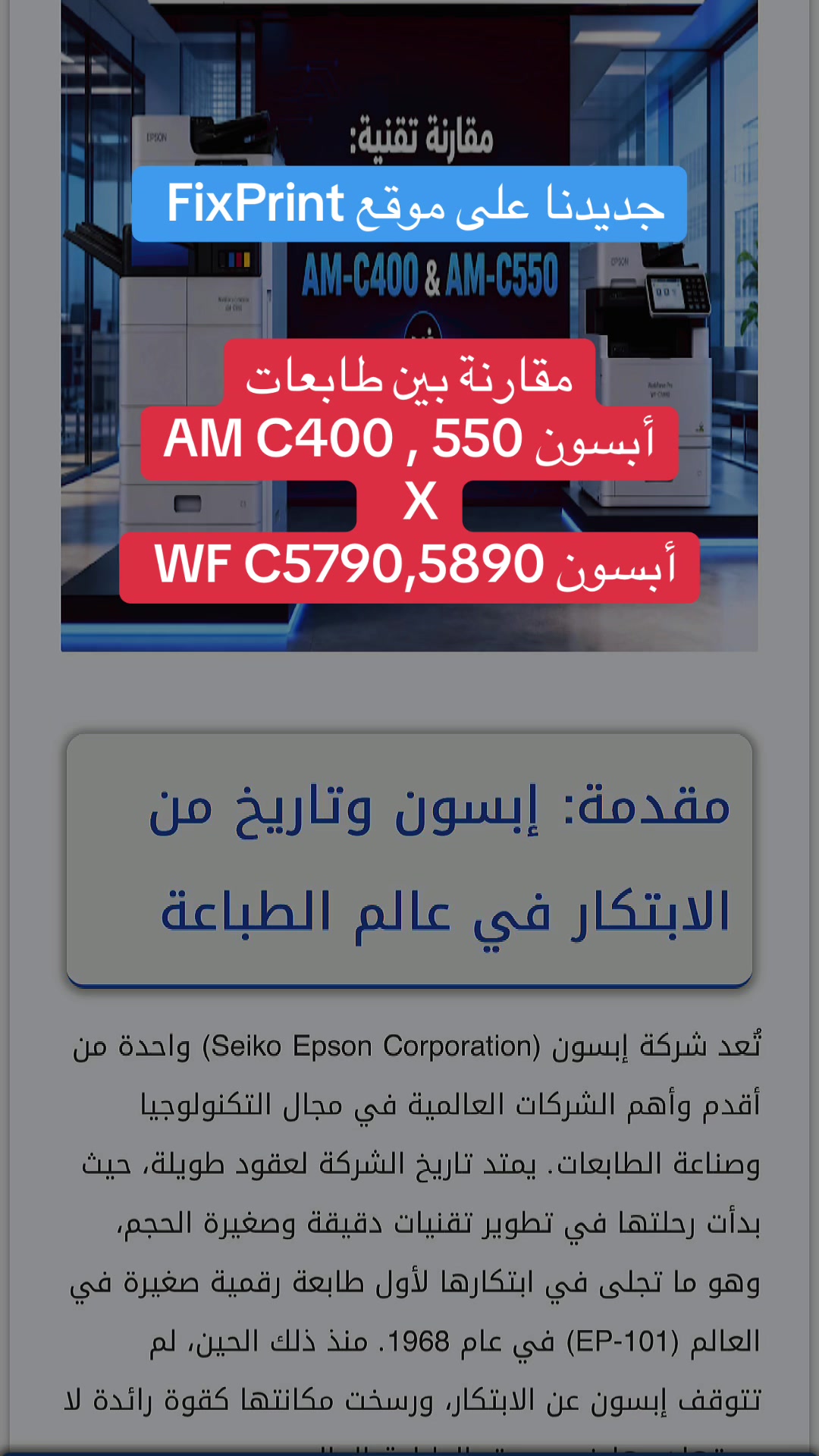 @ASSIM ABED