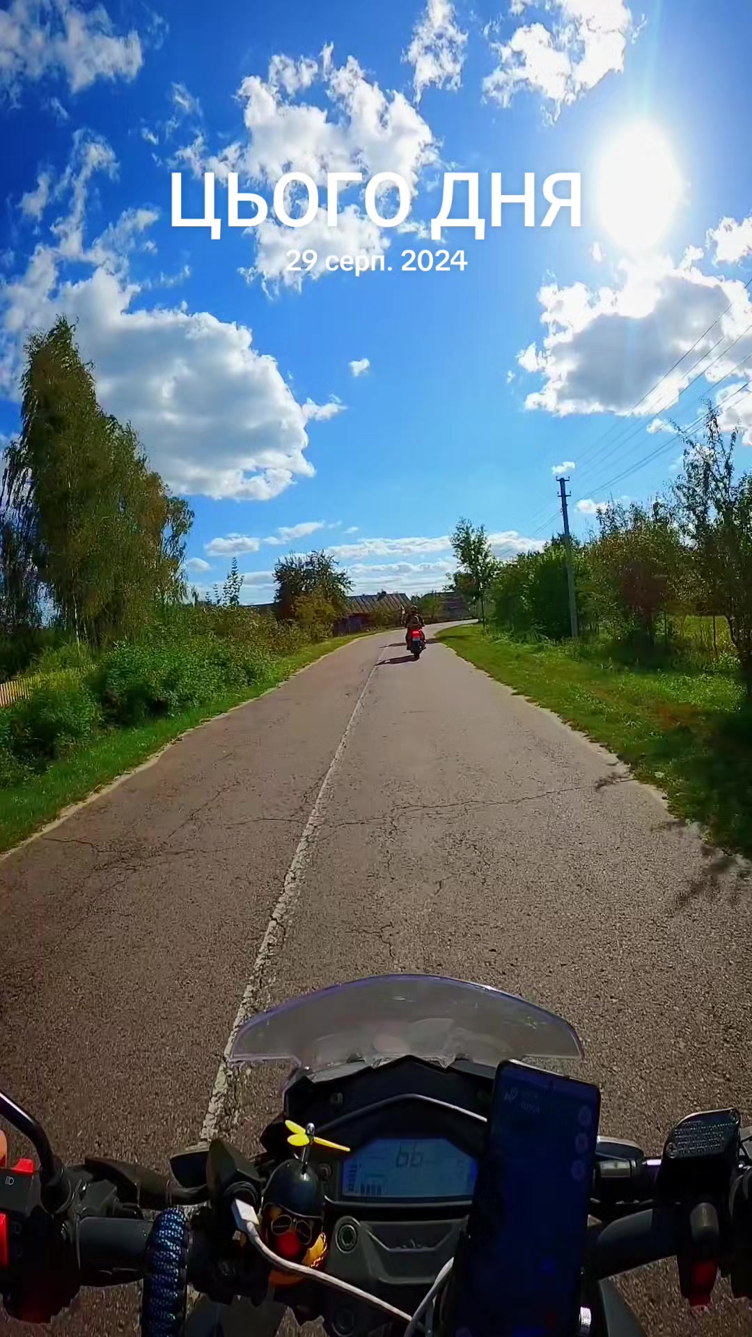 @Наталя🏍️🌳🌊