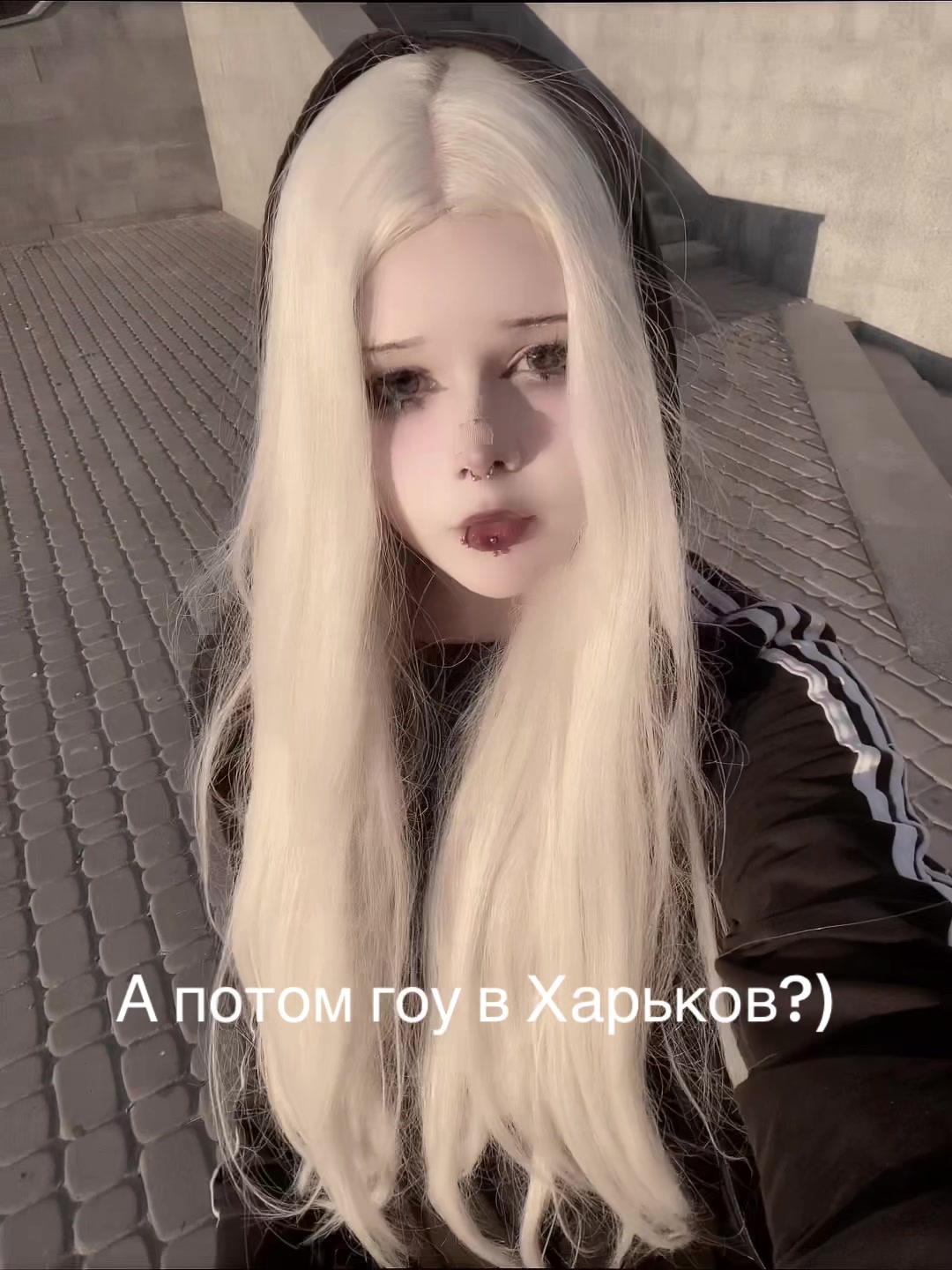 @Лилит нах