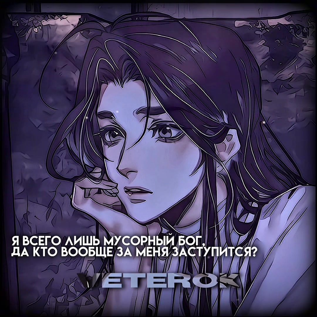 @🎐 𝐕𝐞𝐭𝐞𝐫𝐨𝐤 🎐