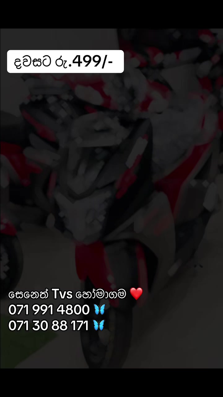@Homagama Tvs