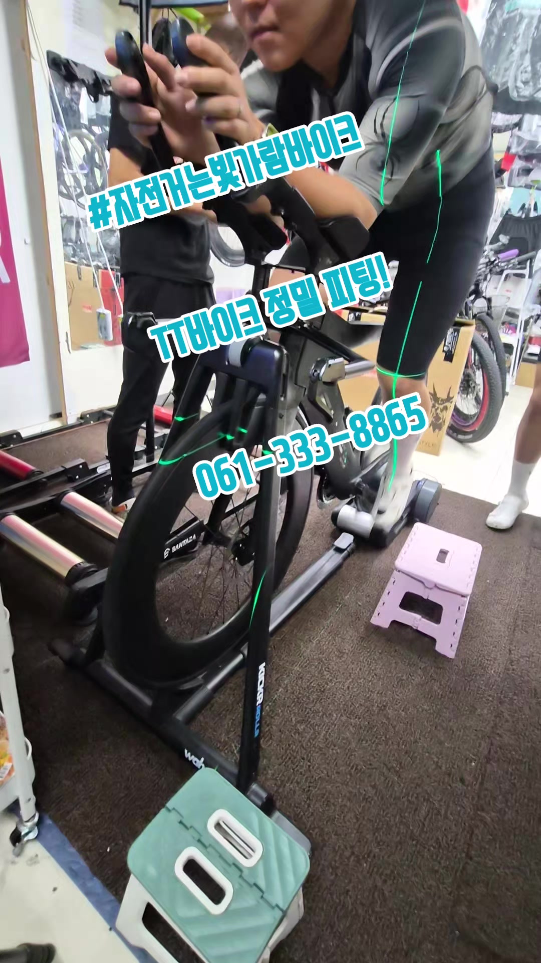 @#자전거는빛가람바이크