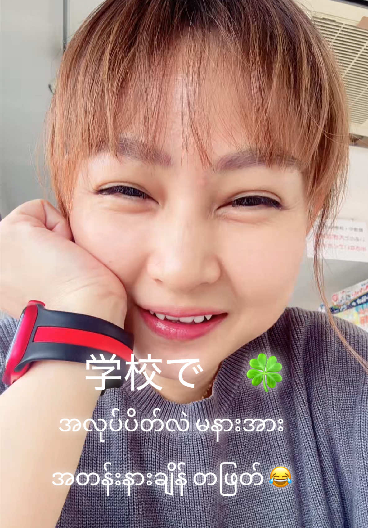 @🍀李盼盼🍀
