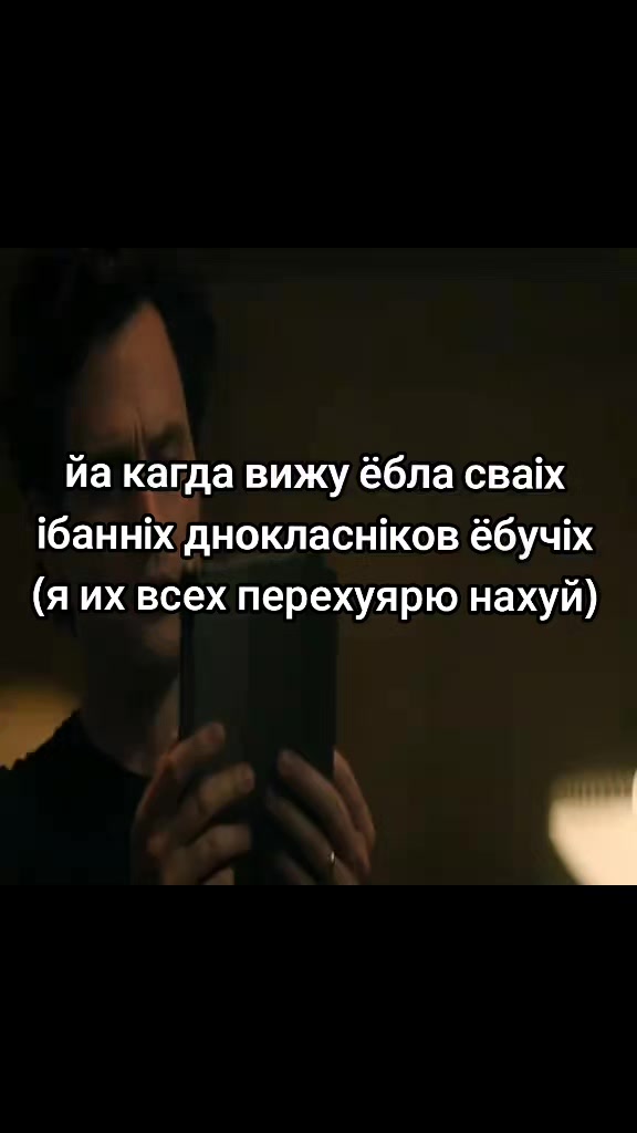 @литрами еблан