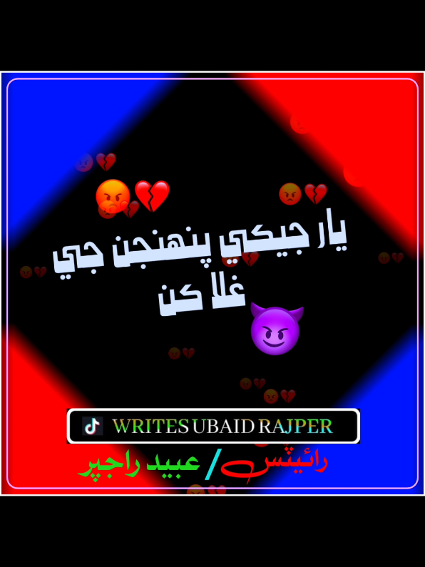 @❤️.𝐖𝐑𝐈𝐓𝐄𝐒 𝐔𝐁𝐀𝐈𝐃.❤️