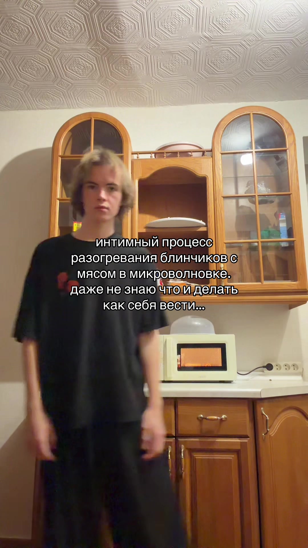 @андрей ниашко