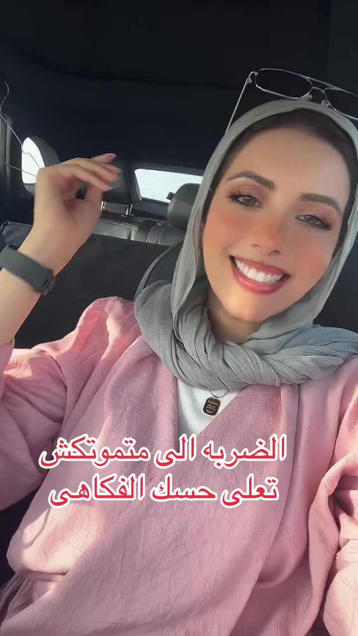 @Suher Mansour