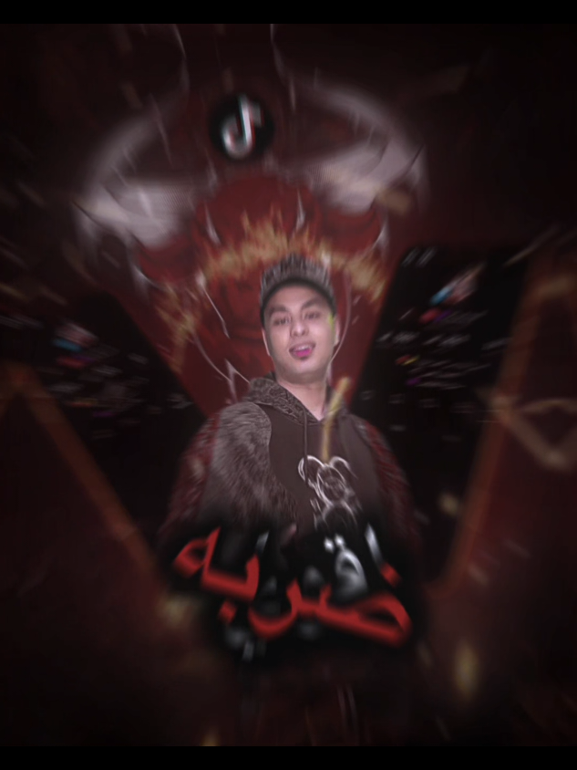 @الـــسفـــاح😈