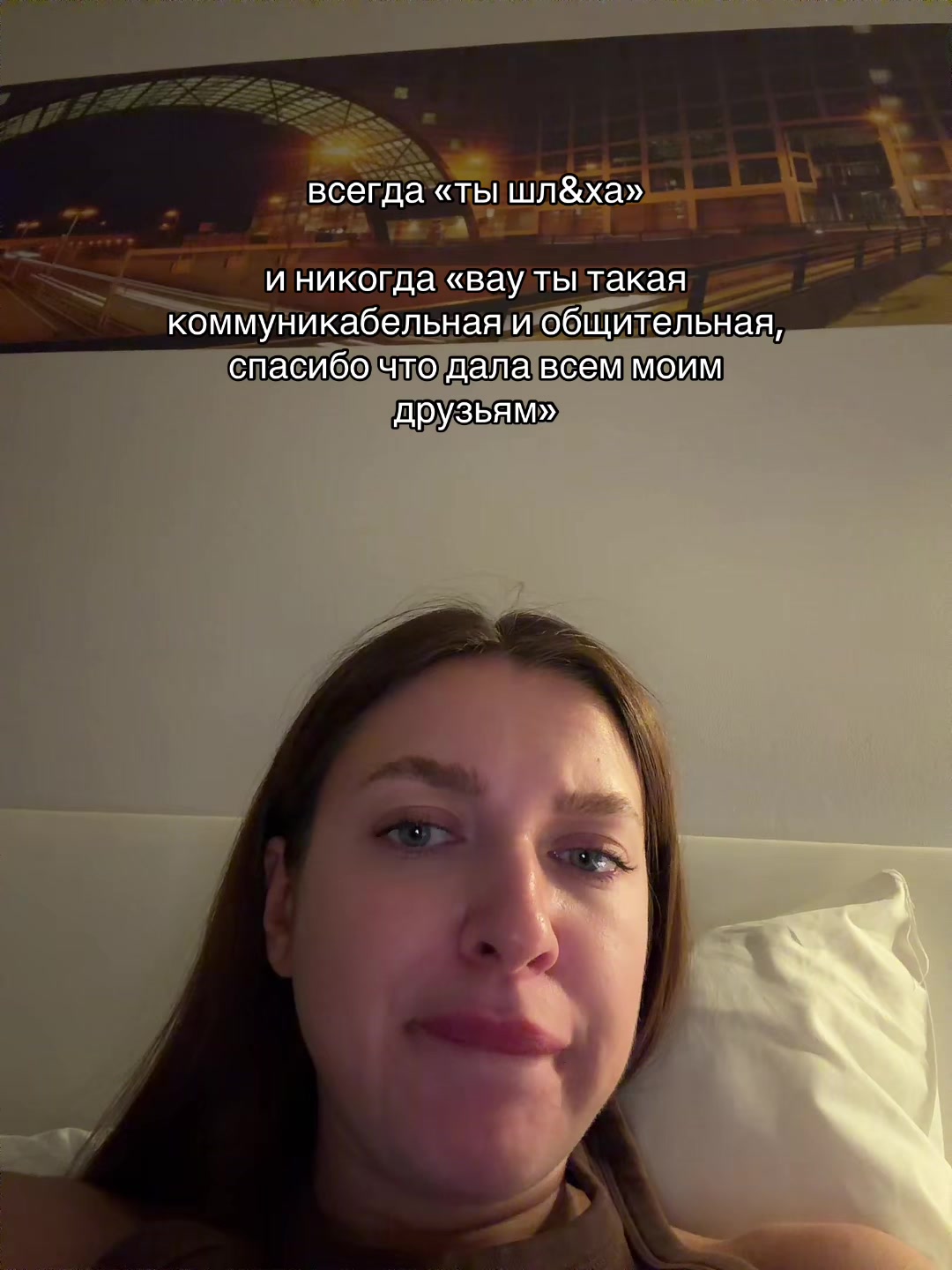 @Верона🦶🏻