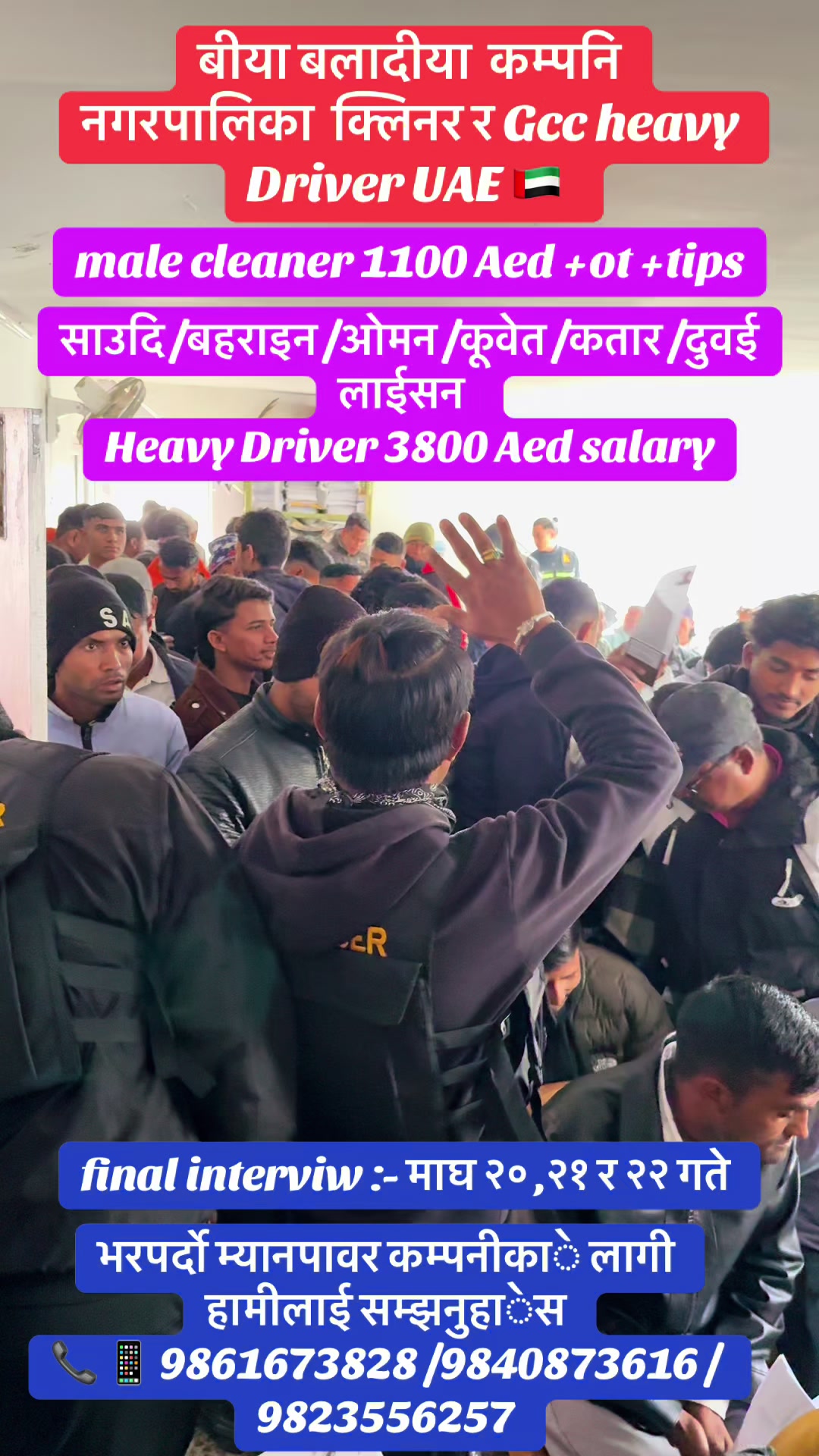 @SANTOSH ADHIKARI
