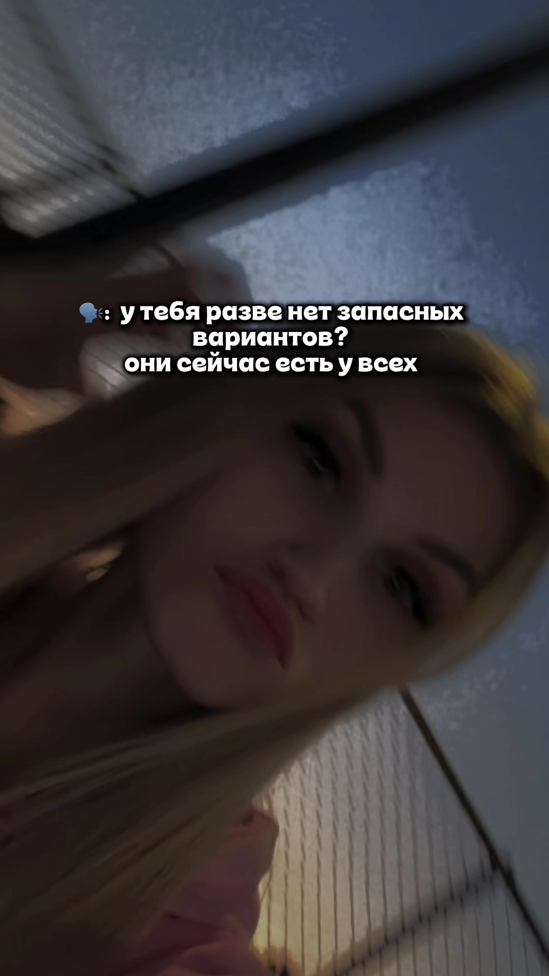 @Анастейша