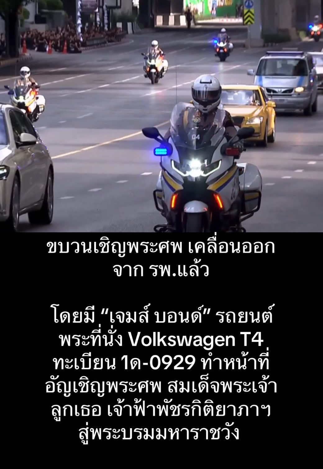 @นิวดีดี News DD