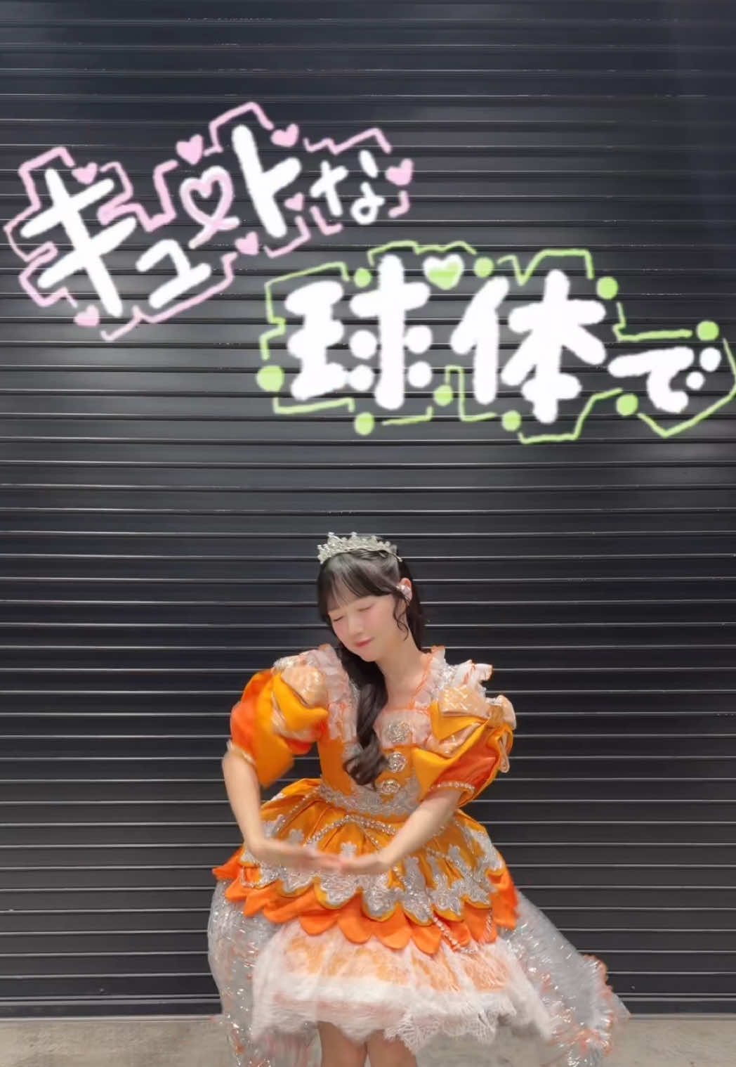 @川本 笑瑠