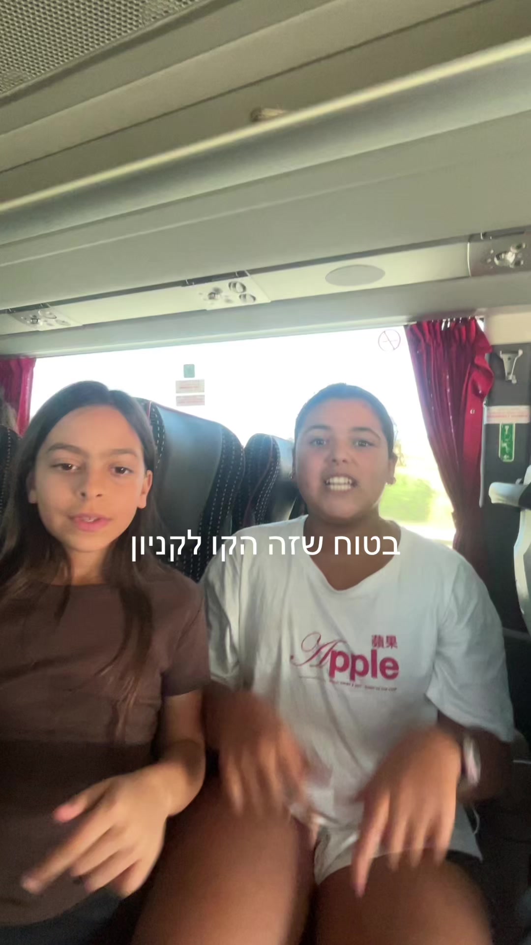 @tzevet_mapal2526