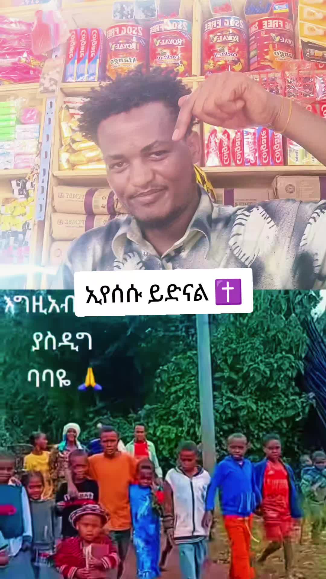 @Ake Kabera🇪🇹