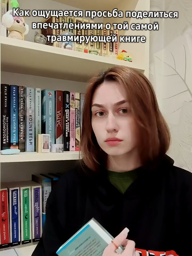 @Катеринка на книжном