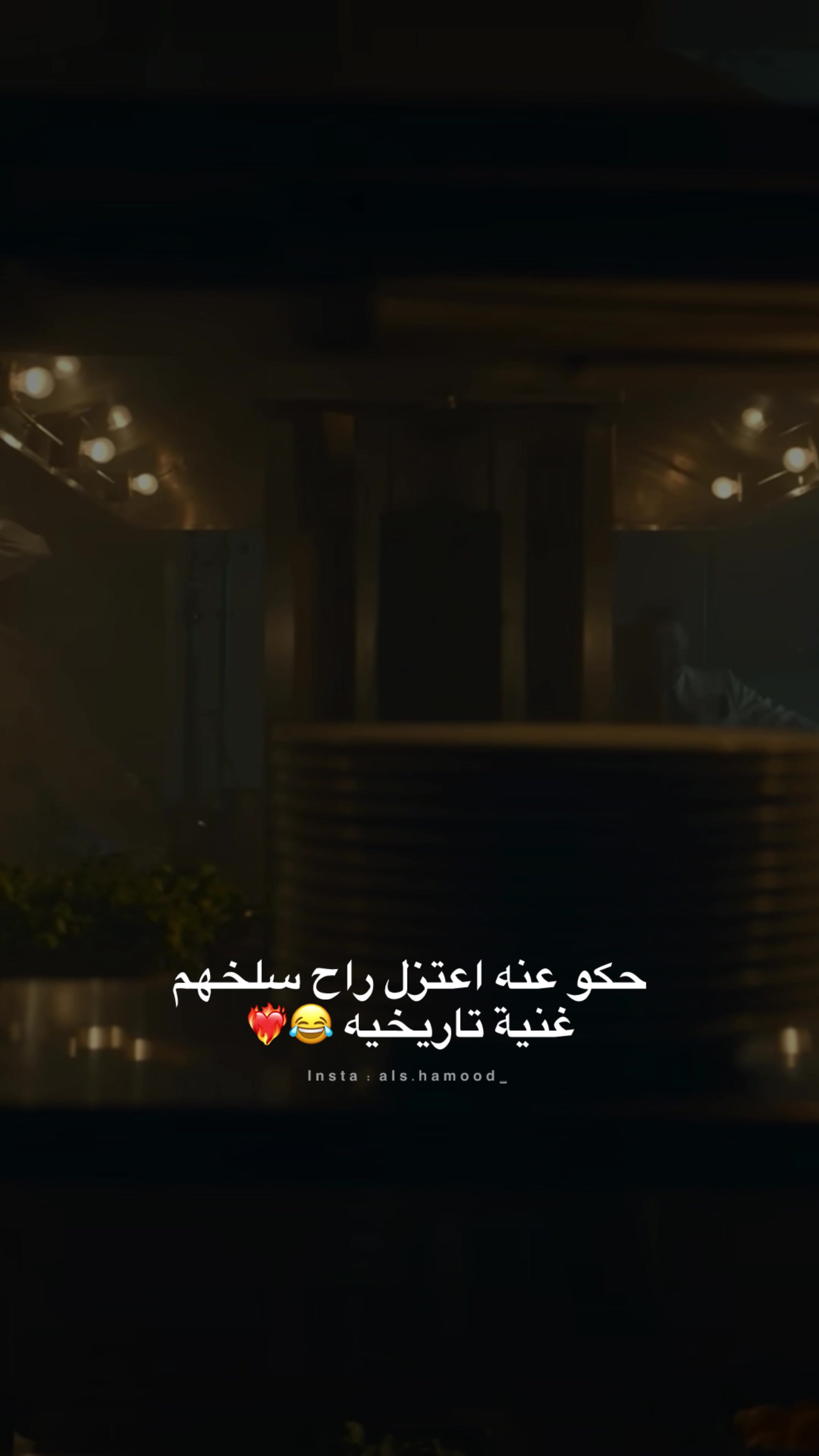 @حمود || hamood 🔹