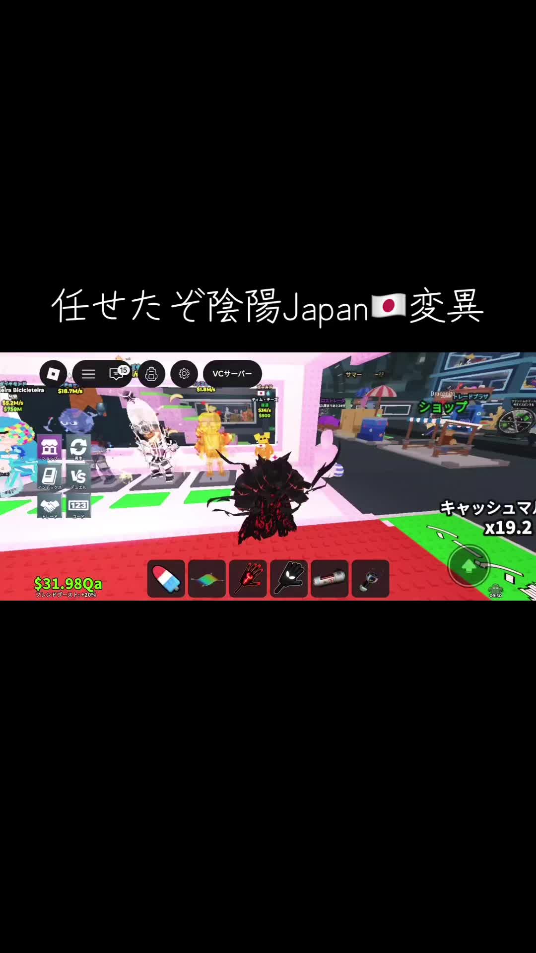 @ヒカマニ🔗❕