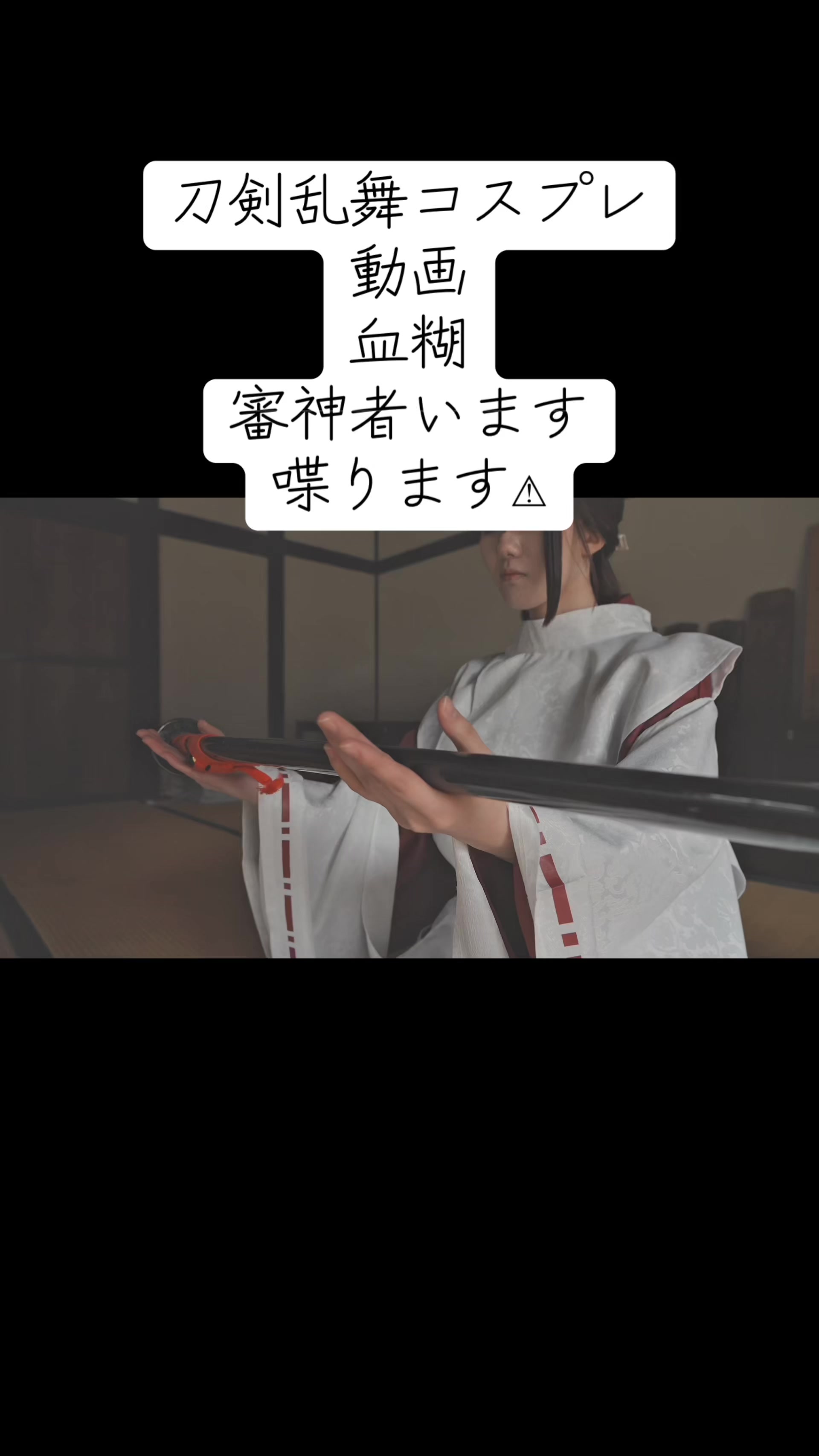 @紗綾