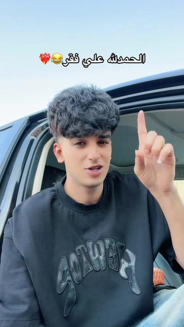 @زيــزو || عــــلـــــياء🔥🤪