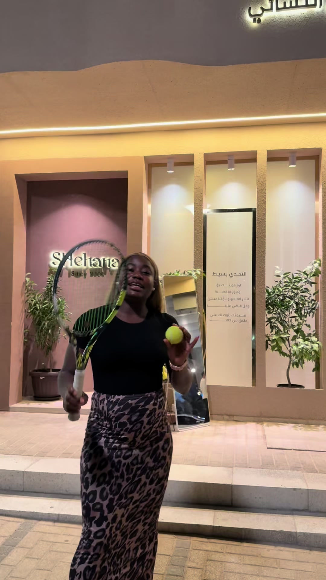 @Shehana Salon - شيهانة