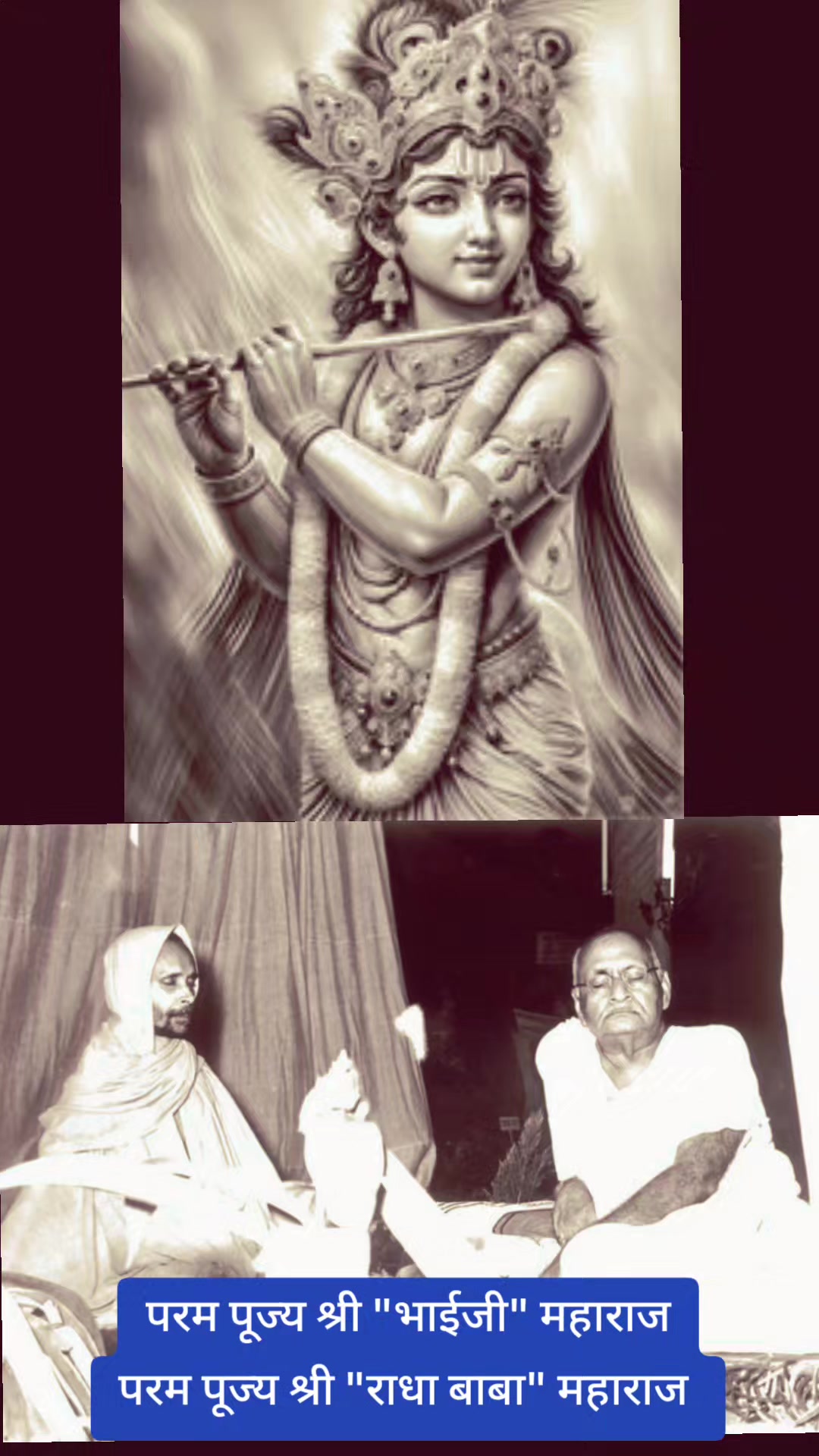 @🙏ॐ श्री परमात्मने नमः🙏