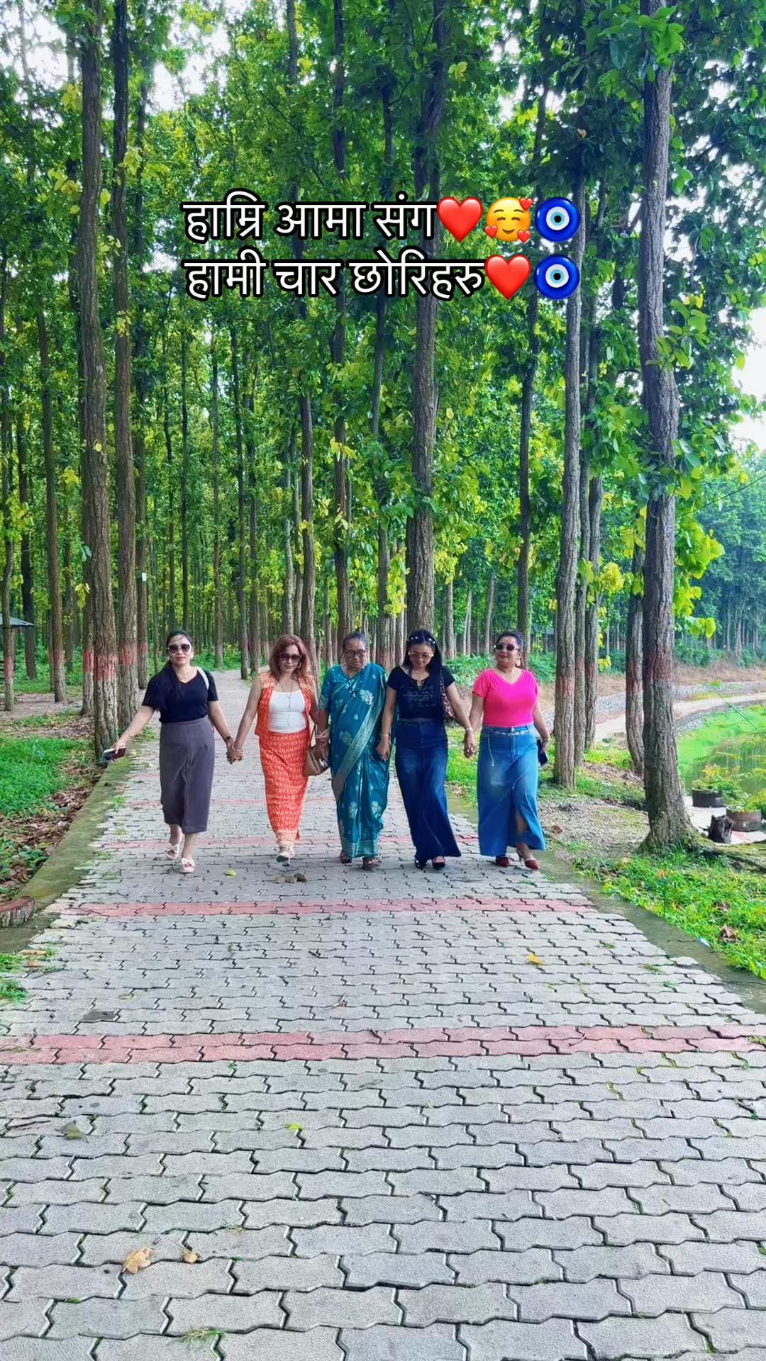 @छाया तामाडं