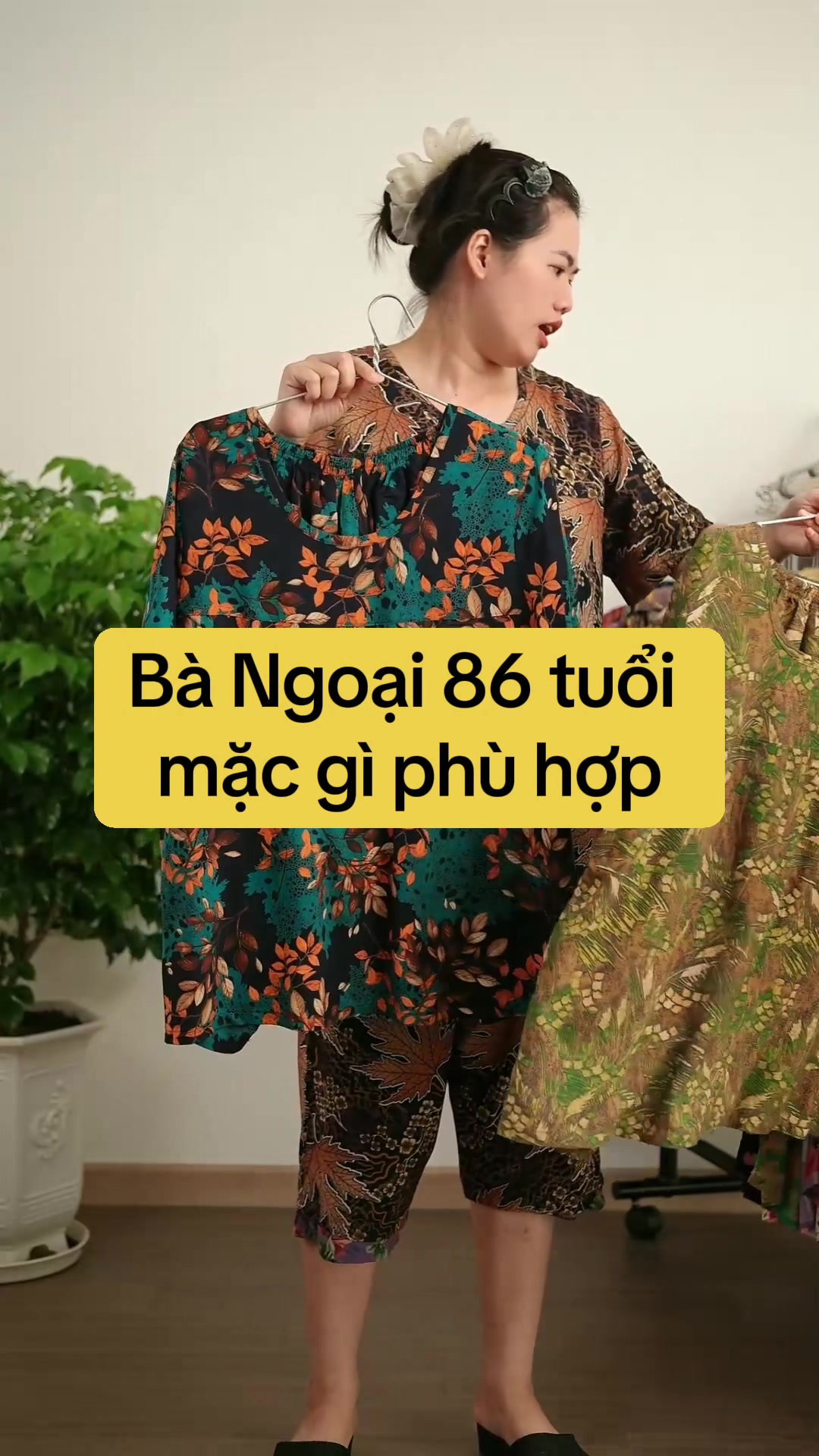 @Đồ bộ Mita
