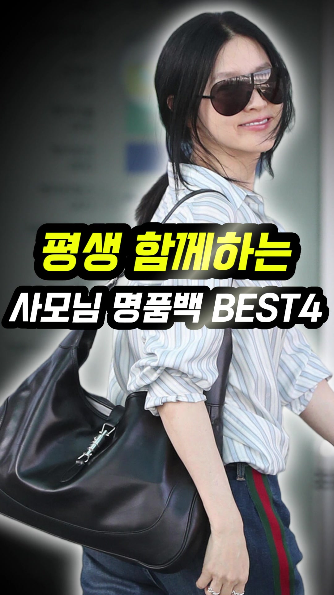 @오늘뭐입지