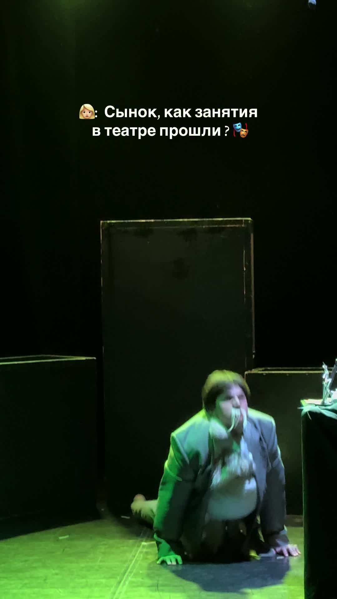 @Тгк Актёрище