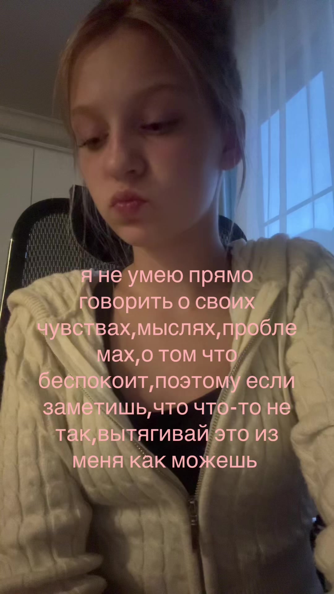 @котенок🫦