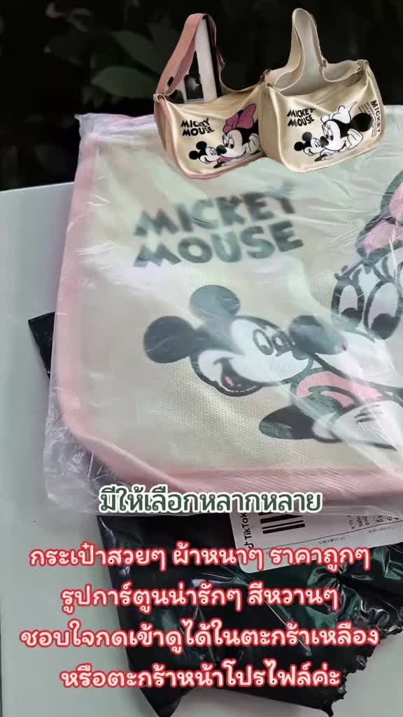 @ลูกจันทร์