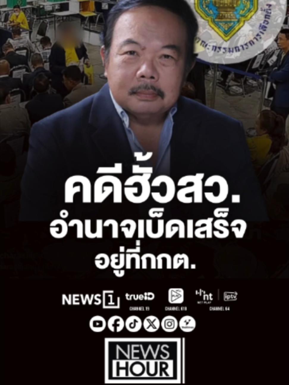 @news1
