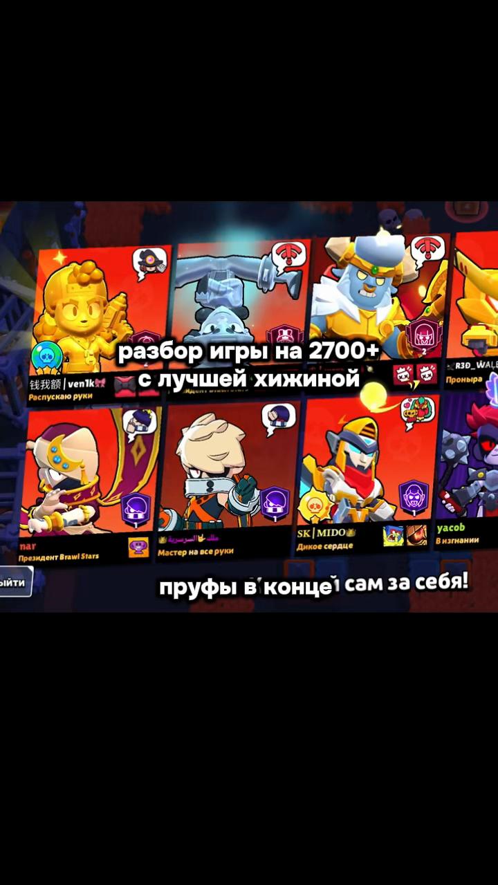 @лiгенда👅ханто?