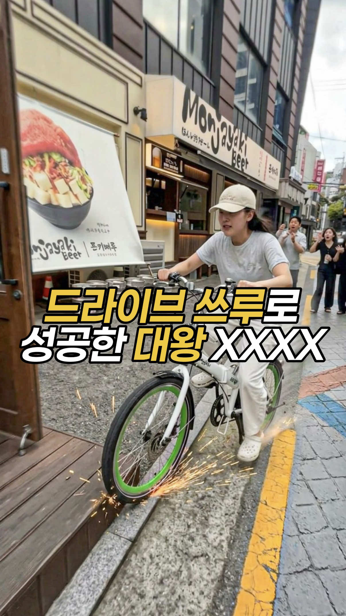 @푸키키