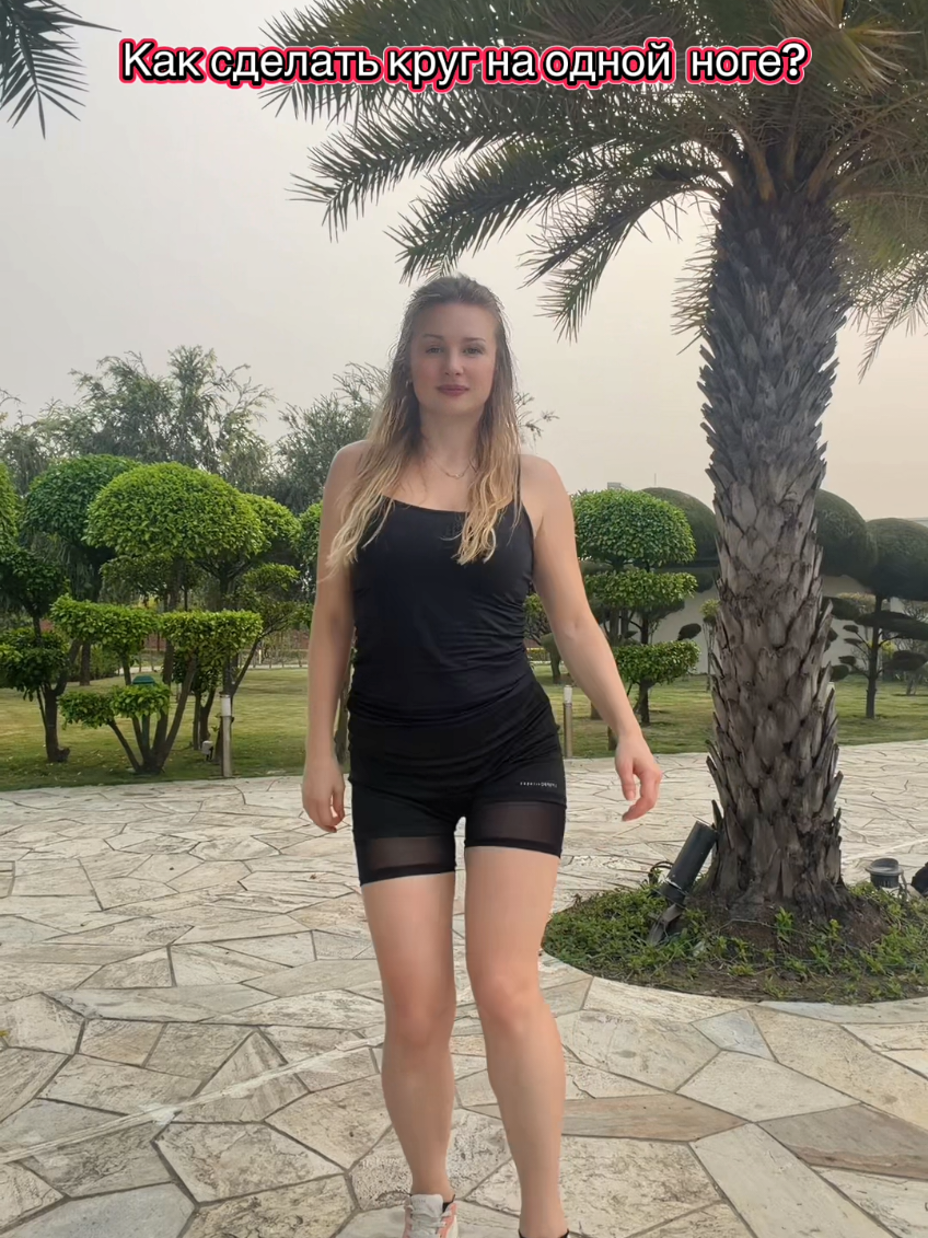 @Яна и Лена | Zumba