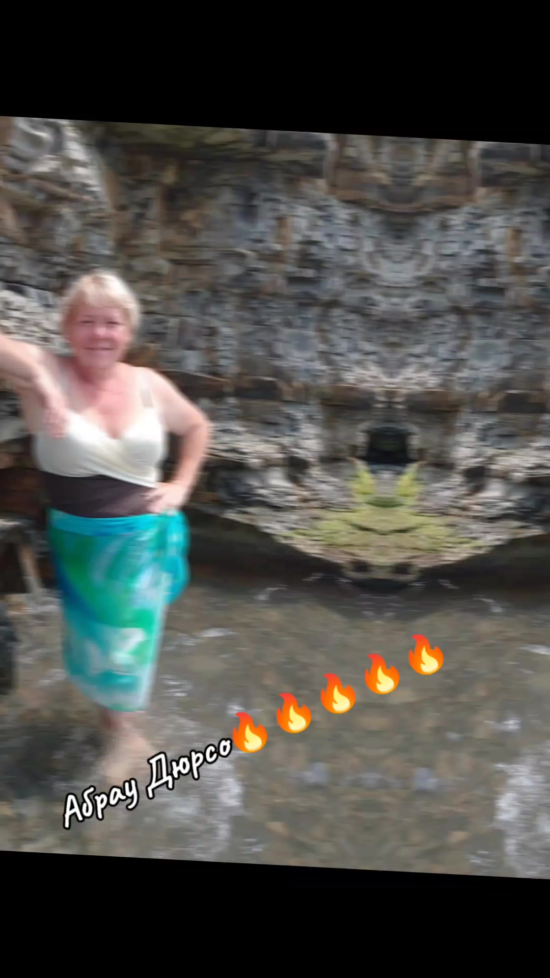 @Ирина