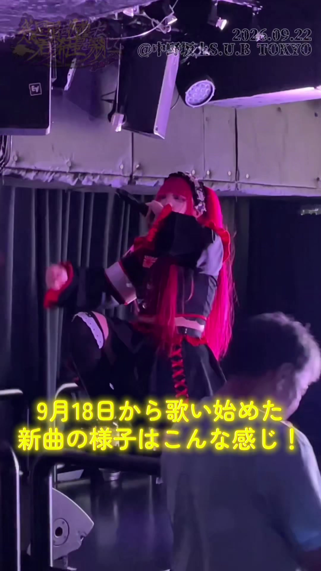 @幾星霜を彷徨った君と希望を翳して。/KIMIKAZA【公式】