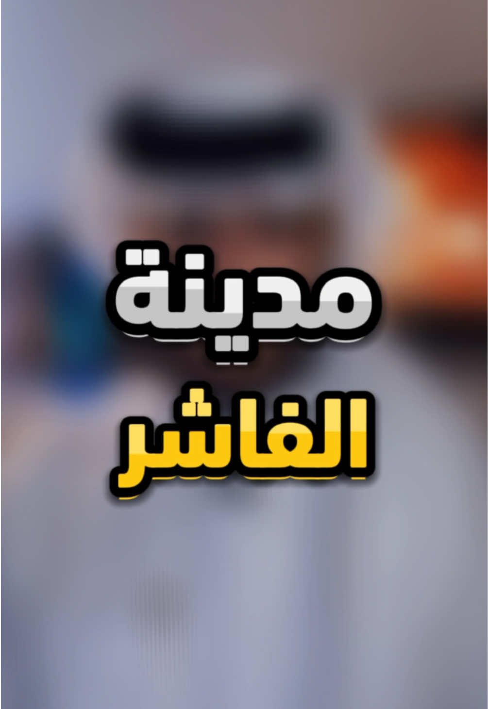 @ً
