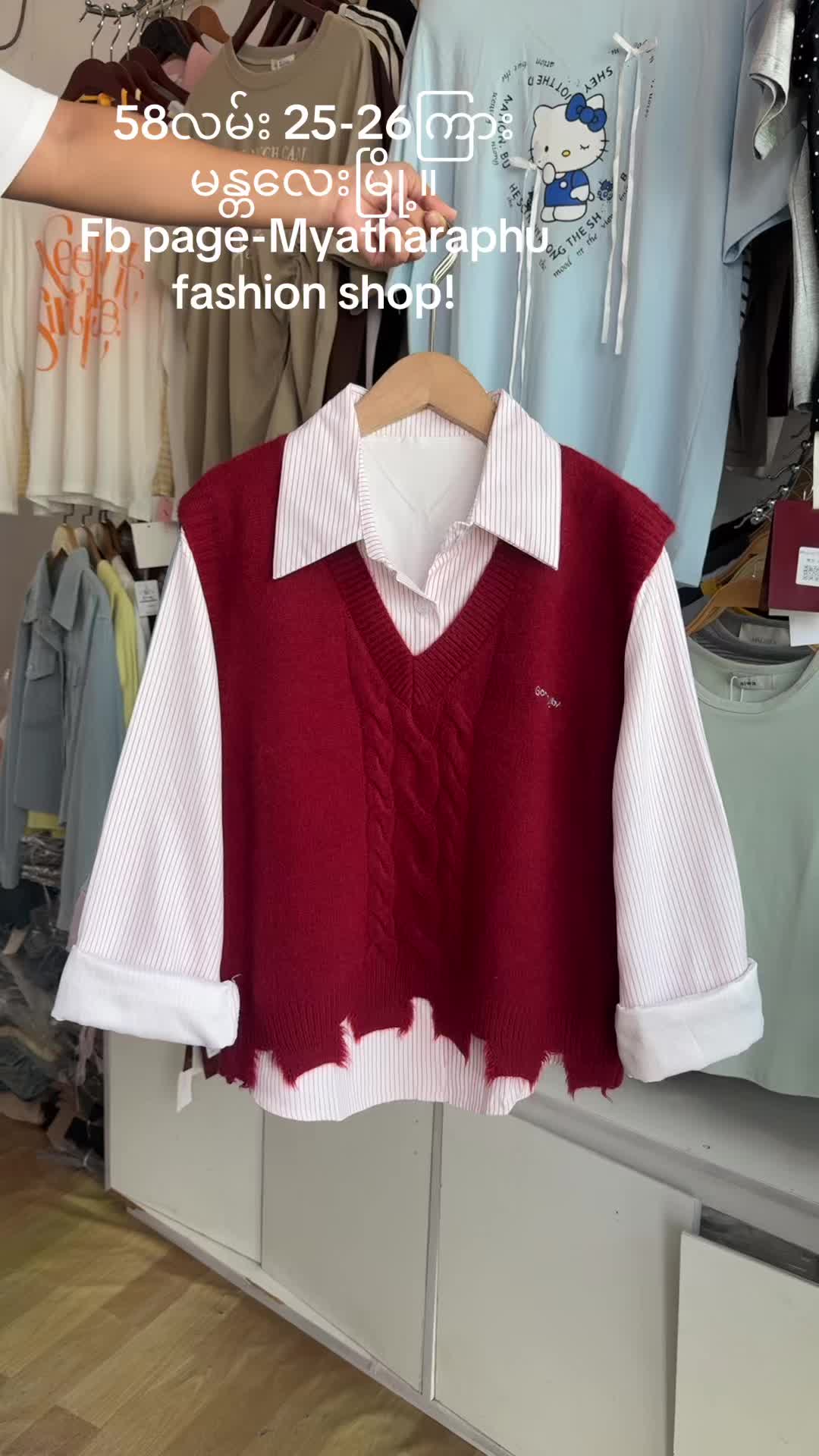 @Myatharaphu Fashion Shop