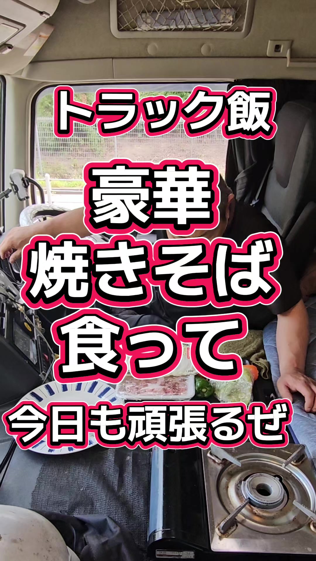 @YouTubeわっぱ魂　二代目誠丸