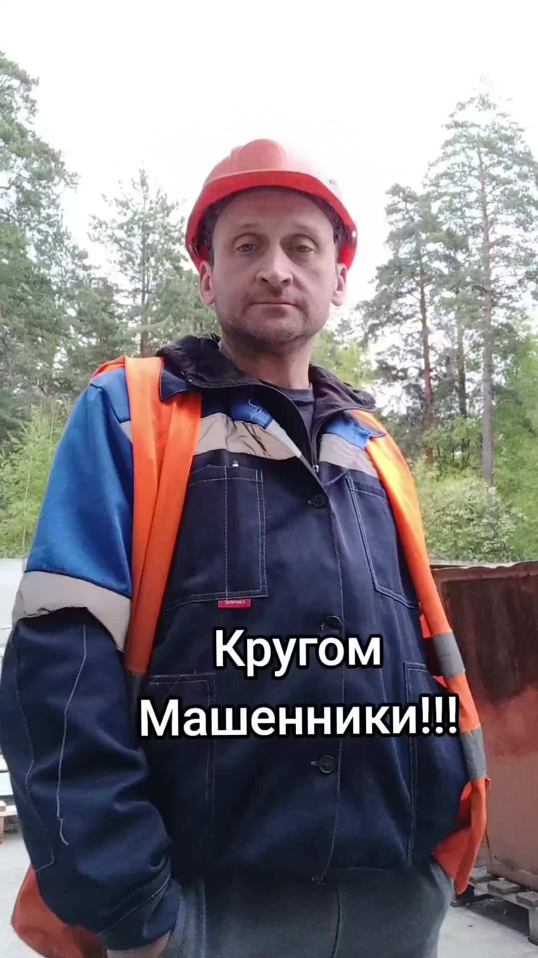 @Калинич