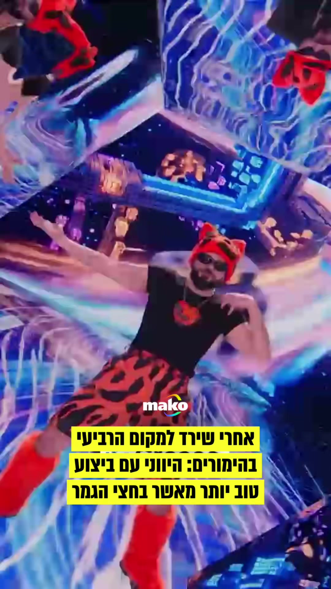 @mako