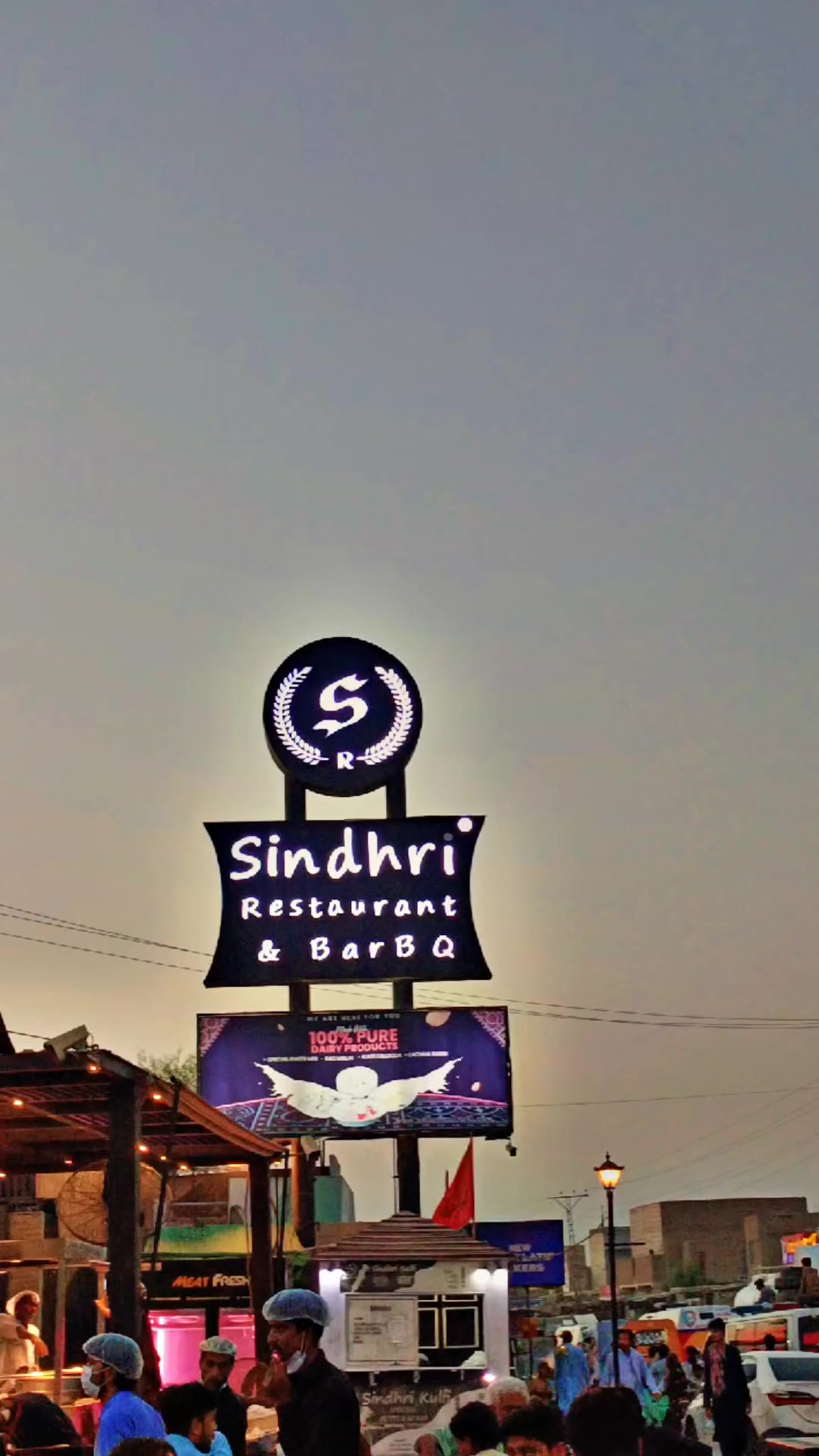 @Sindhri Restaurant Fan Page