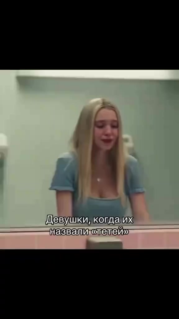 @Просто Рома