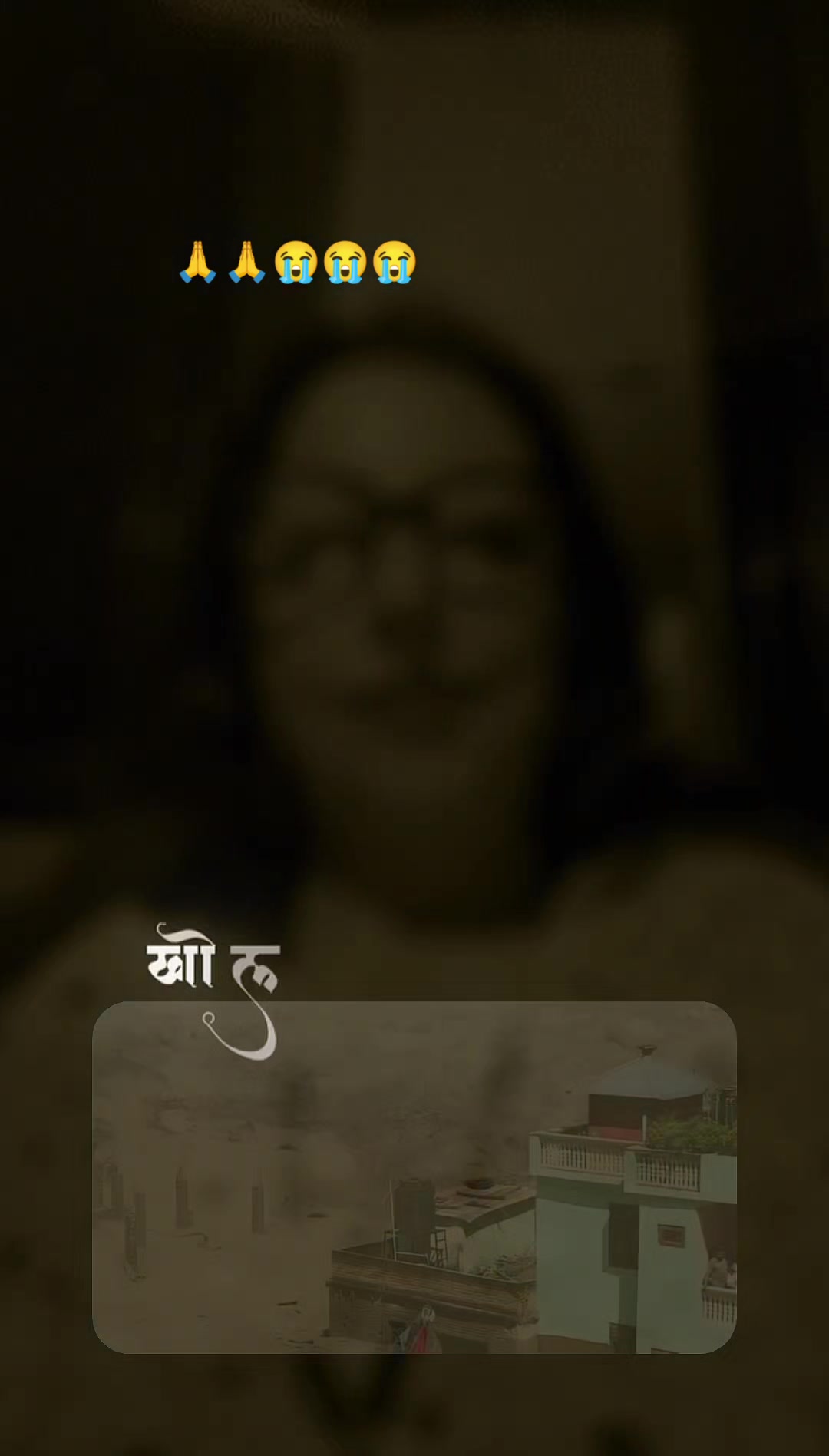@Prema Adhikari
