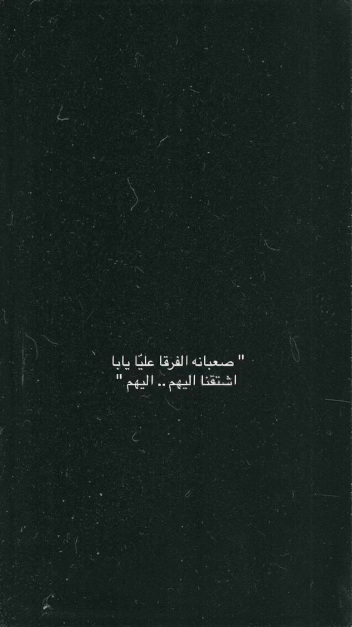 @✨𓆩✯𝐄𝐦𝐚𝐧✯𓆪✨
