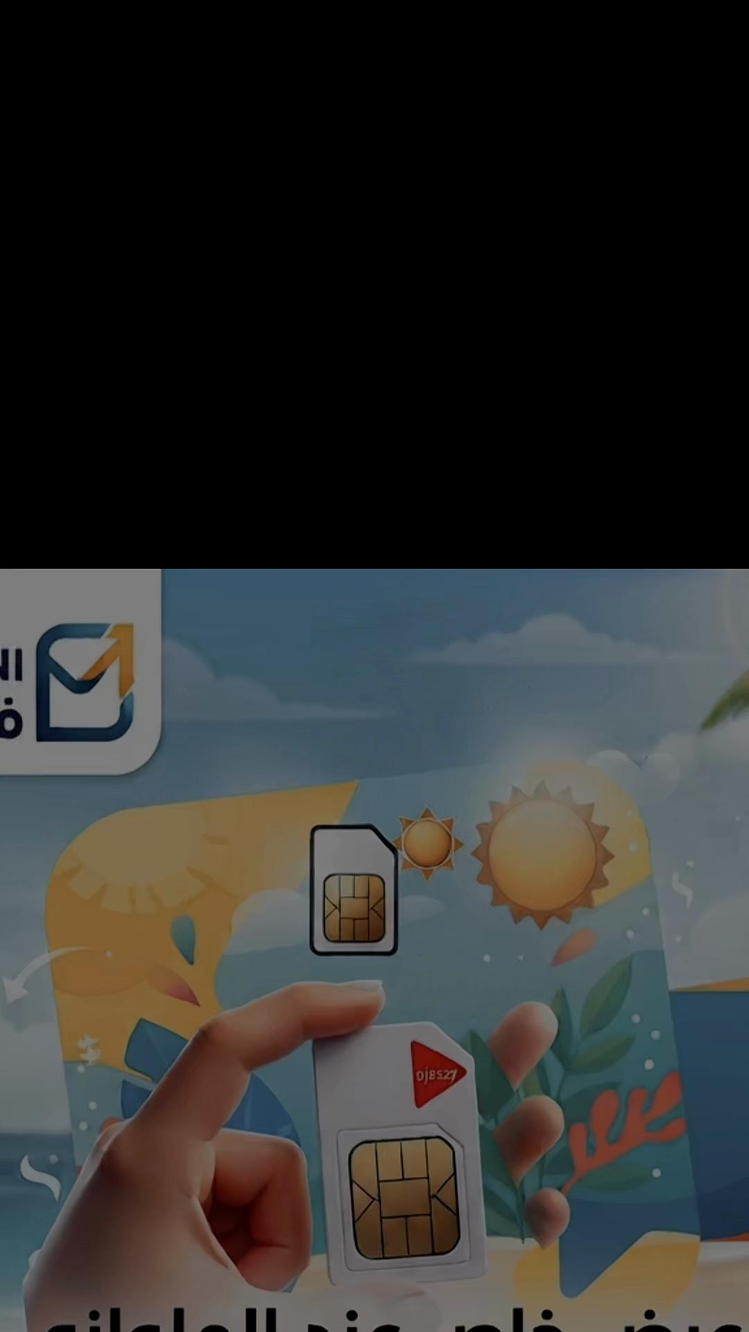 @Melouani phone